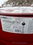 Закупаем натросол, бутилацетат, молибдат аммония, кислота лимонная, оэдфк, трилон Б и другую химию неликвиды по РФ в объявлении 1 фото Закупаем натросол, бутилацетат, молибдат аммония, кислота лимонная, оэдфк, трилон Б и другую химию неликвиды по РФ картинка из объявления