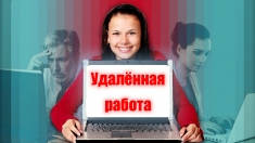 Консультант по рекламе, удаленно. в объявлении 1 фото Консультант по рекламе, удаленно. картинка из объявления