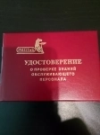 Обучение наладчиков, монтажников, операторов, машинистов, электрогазосварщиков. в объявлении 3 фото Обучение наладчиков, монтажников, операторов, машинистов, электрогазосварщиков. картинка из объявления