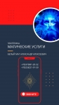 СИЛЬНЫЙ БЕЛЫЙ МАГ ЦЕЛИТЕЛЬ ЭКСТРАСЕНС СНЯТИЕ ПОРЧИ Белая.магия в объявлении 1 фото СИЛЬНЫЙ БЕЛЫЙ МАГ ЦЕЛИТЕЛЬ ЭКСТРАСЕНС СНЯТИЕ ПОРЧИ Белая.магия картинка из объявления