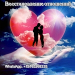 Вернуть любовь. Приворот. Оплата возможна по результату. Липецк в объявлении 1 фото Вернуть любовь. Приворот. Оплата возможна по результату. Липецк картинка из объявления