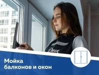 Клининг, уборка, квартир и домов, мытье окон в объявлении 5 фото Клининг, уборка, квартир и домов, мытье окон картинка из объявления