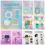 Инфографика маркетплейсов Вайлдберриз озон картинка из объявления