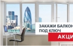 Остекление окон,балконов,лоджий в Киреевске. в объявлении 6 фото Остекление окон,балконов,лоджий в Киреевске. картинка из объявления