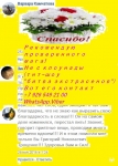 ПРИВОРОТ НА ВСЮ ЖИЗНЬ КОТОРЫЙ НЕЛЬЗЯ СНЯТЬ - ВЕЧНЫЙ ПРИВОРОТ Вечн в объявлении 6 фото ПРИВОРОТ НА ВСЮ ЖИЗНЬ КОТОРЫЙ НЕЛЬЗЯ СНЯТЬ - ВЕЧНЫЙ ПРИВОРОТ Вечн картинка из объявления