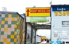 Сдам коммерческую недвижимость 600 м2 в объявлении 10 фото Сдам коммерческую недвижимость 600 м2 картинка из объявления