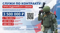 Служба по контракту в Арзгирском муниципальном округе Ставропольского края в объявлении 1 фото Служба по контракту в Арзгирском муниципальном округе Ставропольского края картинка из объявления