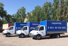 Перевозка грузов на газели картинка из объявления