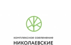 Ландшафтный дизайнер (Дендролог) картинка из объявления