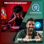 Модератор Telegram сообществ в объявлении 1 фото Модератор Telegram сообществ картинка из объявления