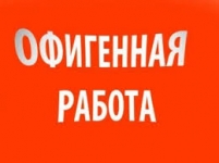Администратор в интернет-магазин картинка из объявления