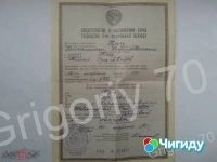 Архивные документы картинка из объявления