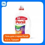 Гель для стирки белья в объявлении 1 фото Гель для стирки белья картинка из объявления