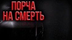 ЧЁРНАЯ МАГИЯ! ПОРЧА НА СМЕРТЬ ОБИДЧИКУ ( ОБИДЧИЦЕ )! УНИЧТОЖУ ТОГО, КТО МЕШАЕТ ВАМ ЖИТЬ! РУССКАЯ. в объявлении 1 фото ЧЁРНАЯ МАГИЯ! ПОРЧА НА СМЕРТЬ ОБИДЧИКУ ( ОБИДЧИЦЕ )! УНИЧТОЖУ ТОГО, КТО МЕШАЕТ ВАМ ЖИТЬ! РУССКАЯ. картинка из объявления