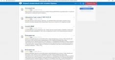 Приворот-Гадание по Таро на любовь.Гадание на любимых.Влияние на картинка из объявления