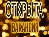 Ищу для офисной работы штукатура - маляра картинка из объявления