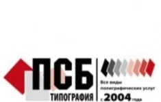 Постпечатник / рабочий в типографию картинка из объявления
