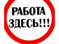 Собиратель в архив картинка из объявления