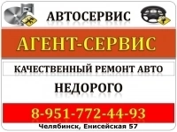 Автосервис в объявлении 1 фото Автосервис картинка из объявления