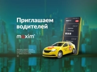 Водитель легкового автомобиля в объявлении 1 фото Водитель легкового автомобиля картинка из объявления