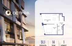 Продам 1 комнатную квартиру 51.1 м2 в объявлении 10 фото Продам 1 комнатную квартиру 51.1 м2 картинка из объявления