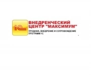 Продажа, обслуживание 1с в Луганске в объявлении 1 фото Продажа, обслуживание 1с в Луганске картинка из объявления