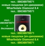новые динамики Wharfedale Diamond фирм. пищалки Wharfedale в объявлении 1 фото новые динамики Wharfedale Diamond фирм. пищалки Wharfedale картинка из объявления