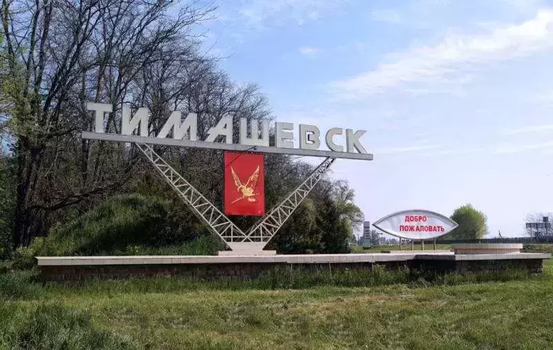 Продается уютный 2-х уровневый дом-120 кв.м.-центр города Тимашевск-Собственник в объявлении 1 фото Продается уютный 2-х уровневый дом-120 кв.м.-центр города Тимашевск-Собственник картинка из объявления