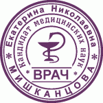 частный мастер сделает печать штамп конфиденциально в объявлении 6 фото частный мастер сделает печать штамп конфиденциально картинка из объявления