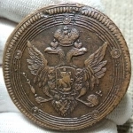 5 копеек 1804 года ем. Аверс: Орел (Тип) 1806 года в объявлении 7 фото 5 копеек 1804 года ем. Аверс: Орел (Тип) 1806 года картинка из объявления