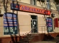 Рекламные вывески в Ростове-на-Дону заказать для бизнеса недорого в объявлении 4 фото Рекламные вывески в Ростове-на-Дону заказать для бизнеса недорого картинка из объявления