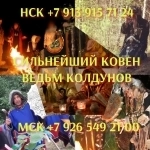 Ясновидящая в Москве, сильная ясновидящая Москва, помощь ясновидящей Москва, ясновидящая отзывы Москва, лучшие ясновидящие в Москве, ясновидящая, сним в объявлении 4 фото Ясновидящая в Москве, сильная ясновидящая Москва, помощь ясновидящей Москва, ясновидящая отзывы Москва, лучшие ясновидящие в Москве, ясновидящая, сним картинка из объявления