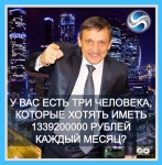 Ищу партнёра в бизнес. в объявлении 1 фото Ищу партнёра в бизнес. картинка из объявления