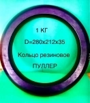 Игрушка для собак кольцо резиновое в объявлении 1 фото Игрушка для собак кольцо резиновое картинка из объявления