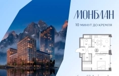 Продам 1 комнатную квартиру 53.4 м2 в объявлении 10 фото Продам 1 комнатную квартиру 53.4 м2 картинка из объявления