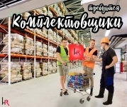 Комплектовщик в объявлении 1 фото Комплектовщик картинка из объявления