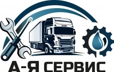 Автослесарь / автомеханик (грузовые авто) в объявлении 1 фото Автослесарь / автомеханик (грузовые авто) картинка из объявления