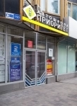 Ассистент (помощник) Коммерческого директора в объявлении 1 фото Ассистент (помощник) Коммерческого директора картинка из объявления