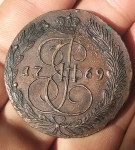 Продам монету 5 копеек 1769 г. ем. Екатерина II в объявлении 2 фото Продам монету 5 копеек 1769 г. ем. Екатерина II картинка из объявления