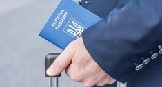 Паспорт гражданина Украины помощь в объявлении 1 фото Паспорт гражданина Украины помощь картинка из объявления