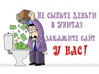 Крэйзи сайты от Крэйзи Димки в объявлении 2 фото Крэйзи сайты от Крэйзи Димки картинка из объявления
