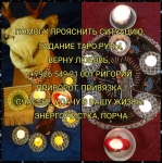 Светлана Мирская Израль. Говорю слова искренней благодарности кол в объявлении 6 фото Светлана Мирская Израль. Говорю слова искренней благодарности кол картинка из объявления
