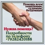 Сочи (Краснодарский край) в объявлении 1 фото Сочи (Краснодарский край) картинка из объявления