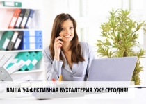 Клиент-менеджер или администратор в объявлении 1 фото Клиент-менеджер или администратор картинка из объявления