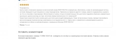 Приворот любовный.Отворот на соперниц.Разрыв связей.Присушка любо в объявлении 1 фото Приворот любовный.Отворот на соперниц.Разрыв связей.Присушка любо картинка из объявления