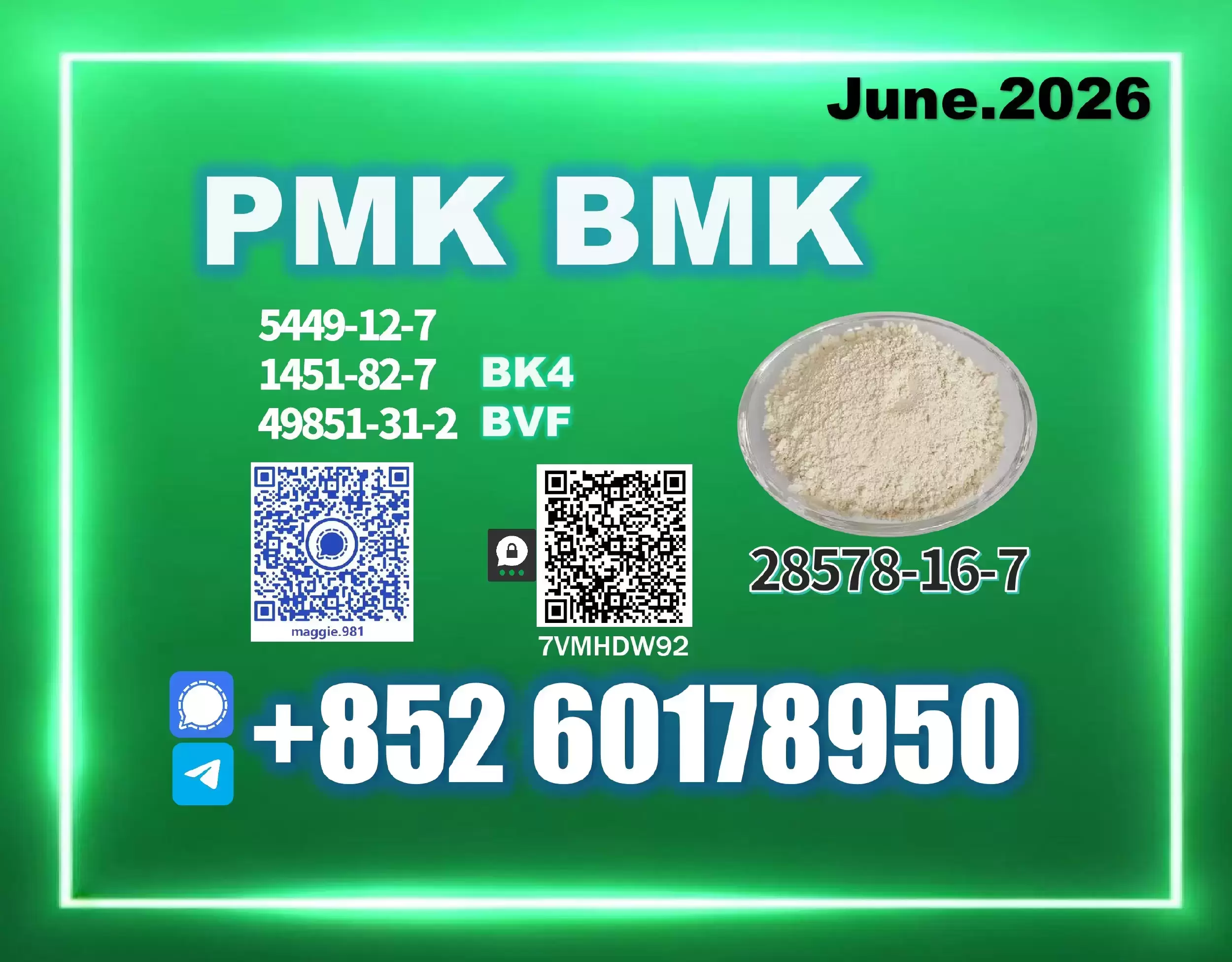 New PM.K 28578-16-7 B.MK 5449-12-7 Bulk order картинка из объявления