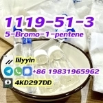 Supply 1119-51-3 5-Bromo-1-pentene в объявлении 8 фото Supply 1119-51-3 5-Bromo-1-pentene картинка из объявления