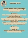 Няня на выезд Калининград в объявлении 2 фото Няня на выезд Калининград картинка из объявления