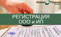 Регистрация ООО и ИП в объявлении 4 фото Регистрация ООО и ИП картинка из объявления