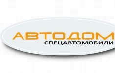 Водитель экскаватора-погрузчика категории С картинка из объявления